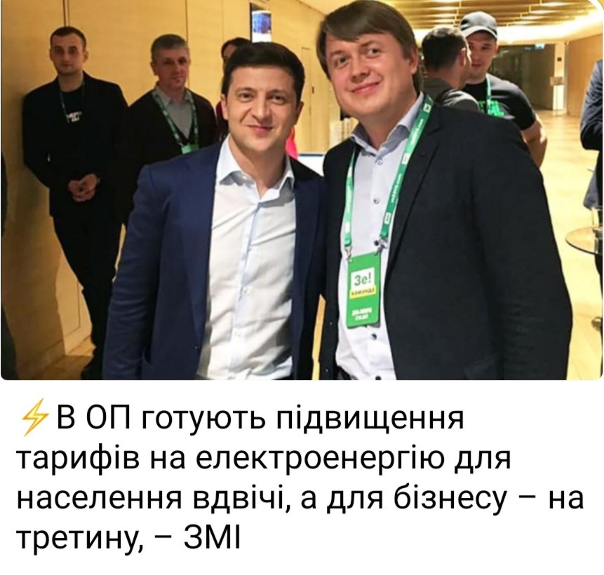 Лох - ета ти