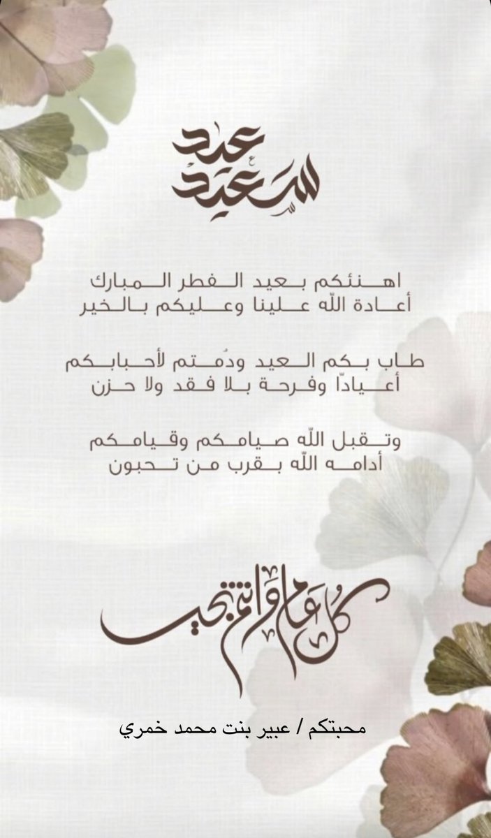 abeerkhomri's tweet photo. https://t.co/eKSUgHF56D