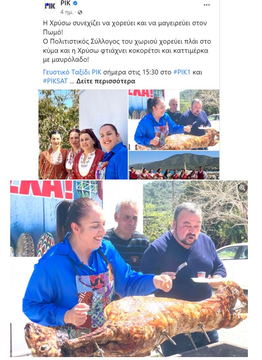 Kapandreou's tweet photo. Κατά τα άλλα το ΡΙΚ λογόκρινε το χιουμοριστικό κείμενό μου αφού το θεώρησε «ακατάλληλο περιεχομένου (Κακοποίηση Ζώου)»!
Shame on you Γραμματείς και Φαρισαίοι! You are Hypocrites!
#ΡΙΚ #Humourless #Λογοκρισία
@bananiacy @CyprusRT @qwerty14117587
👇👇👇 https://t.co/GC6clpVLvC