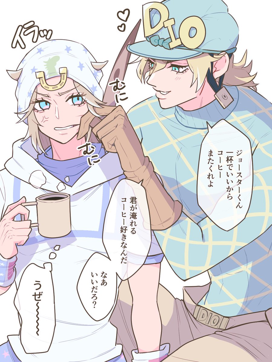 ゆきんこページ Post by ゆきんこ on X: ディエジョニ