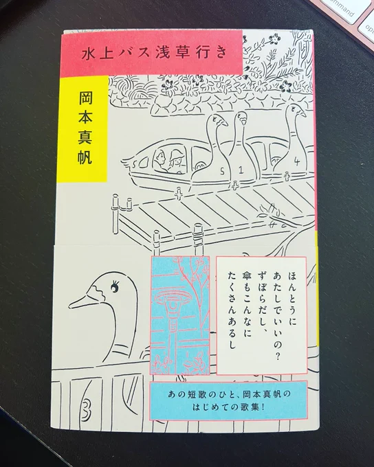 みんなも読むことな(元ネタ) 