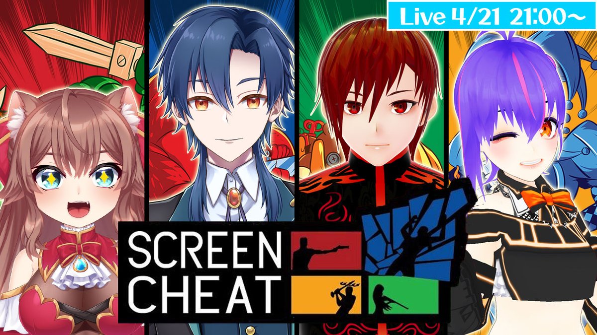 HAL217prt's tweet photo. 🕘4/21 21:00～
⚡【#SCREENCHEAT】透明になって乱れ打ち大乱闘！
待機所 → https://t.co/adBQUhaRbt

✨コラボ相手✨
紅蓮朱雀 @guren_suzaku
 黒リンゴ @BlackApple_kk
 ぽんやるか @ponyaruka

#HALらいぶ 
#HALLiveStream https://t.co/wKUhWEfg7D