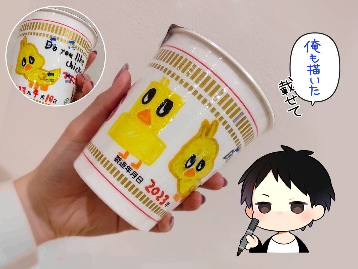 横浜、カップヌードルミュージアム楽しかったです☺️ 