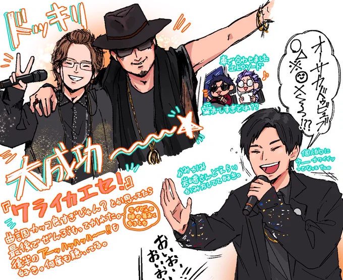 やーーっとDAY2の配信見返せたー!
描きたいとこだけ描いちゃうぞ🙌 https://t.co/ACB3qbhKhS
