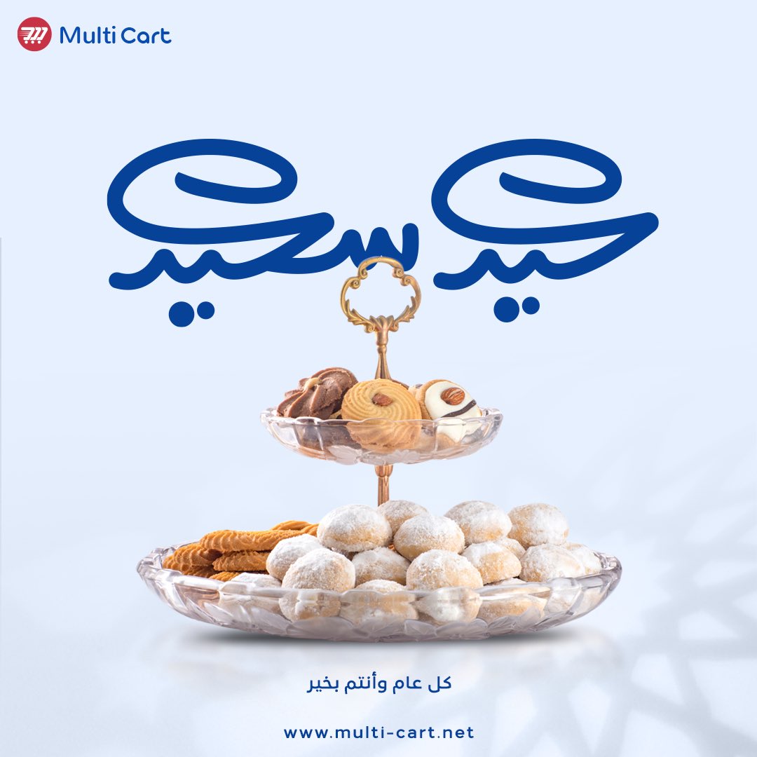 MultiChoice_ltd's tweet photo. https://t.co/8rYZf5zVCg