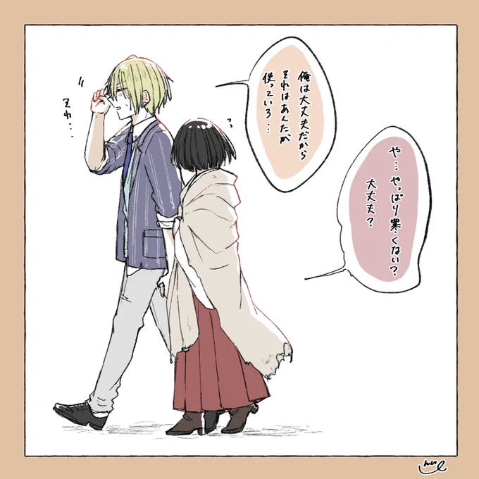 定期的に山姥切ズと布の使い方について考えてしまう
(※姥+さに・ちょぎ+さに、女審神者いる) 