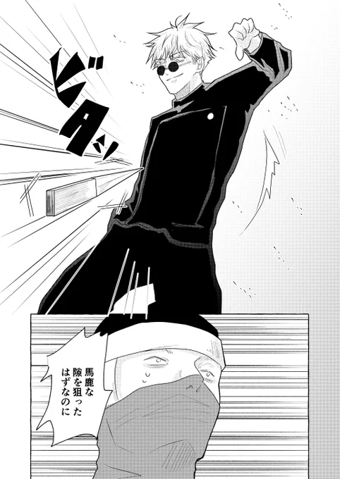さしす / 無意識に触れさせてる 