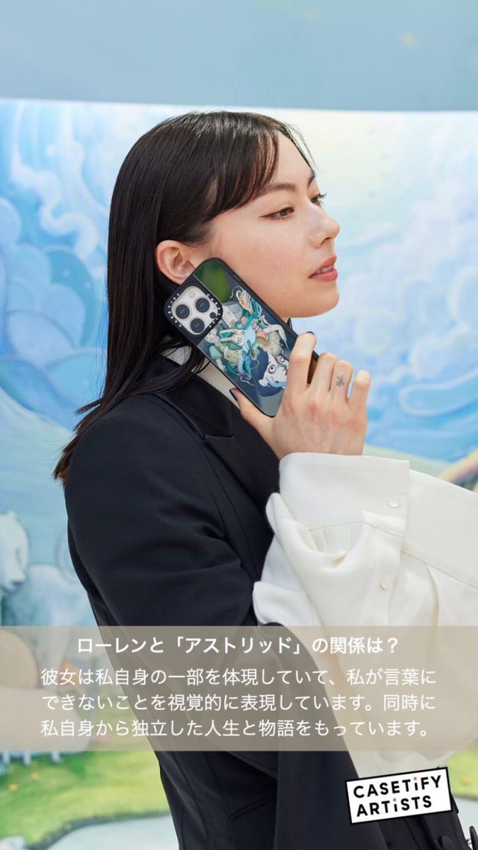 laurentsaipics's tweet photo. Lauren Tsai x CASETiFY

via Instagram story @/casetify_jp https://t.co/OFemHdguMe