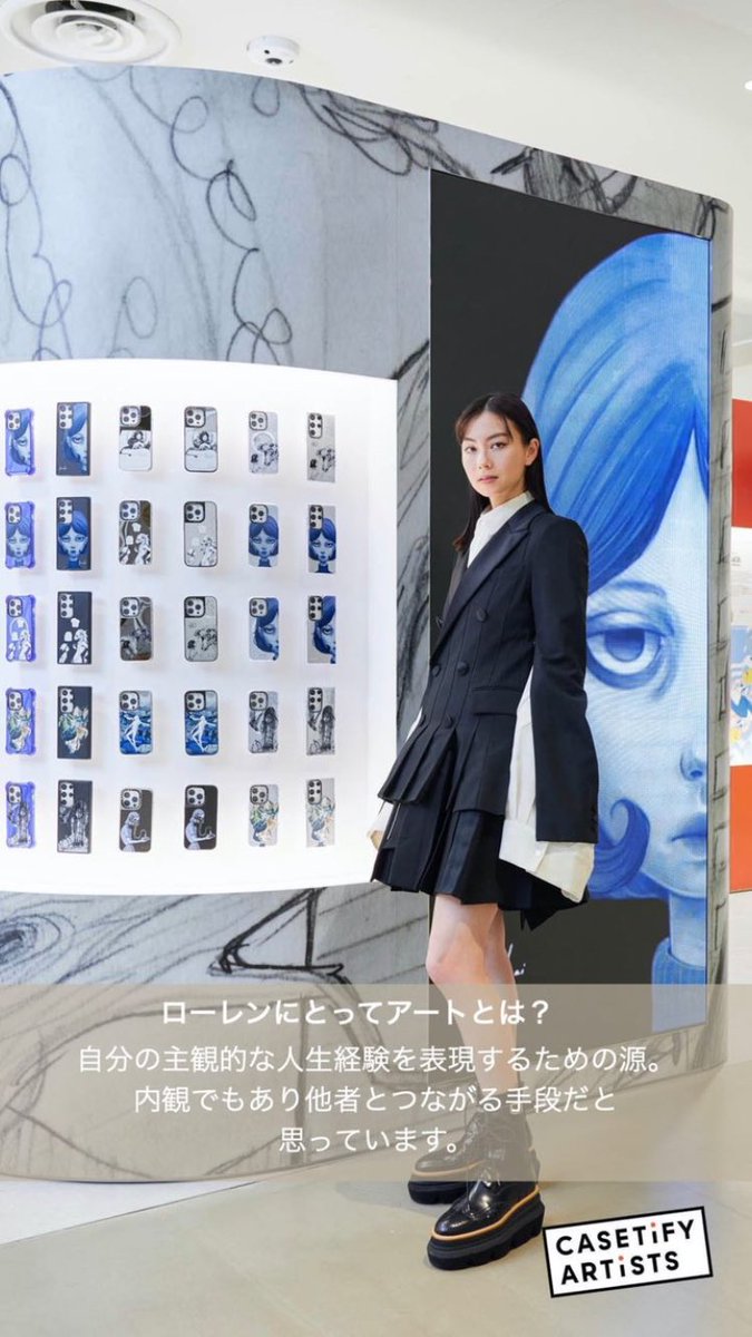 laurentsaipics's tweet photo. Lauren Tsai x CASETiFY

via Instagram story @/casetify_jp https://t.co/OFemHdguMe