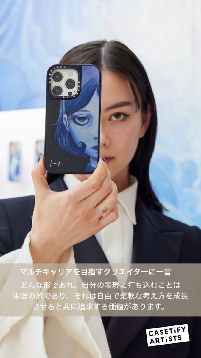 laurentsaipics's tweet photo. Lauren Tsai x CASETiFY

via Instagram story @/casetify_jp https://t.co/OFemHdguMe