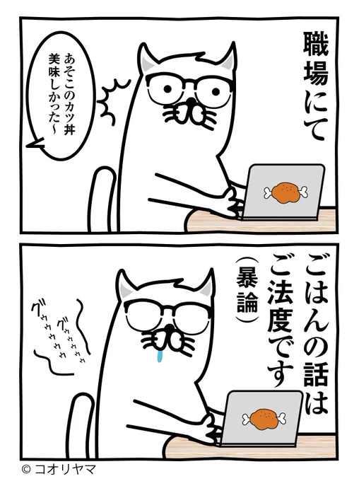 その話し、詳しく聞かせてもらおう…。 https://t.co/f3EK1UuEPH