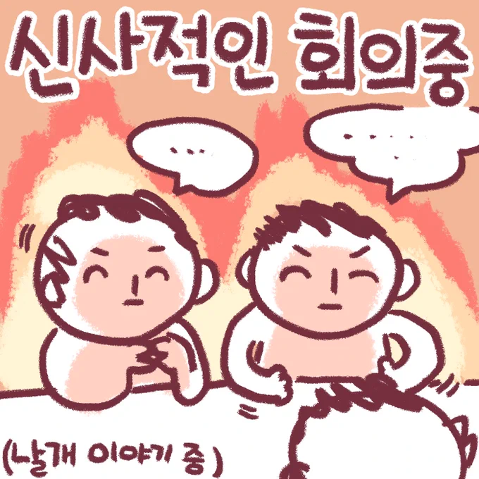 싱글벙글 개발자콘 
