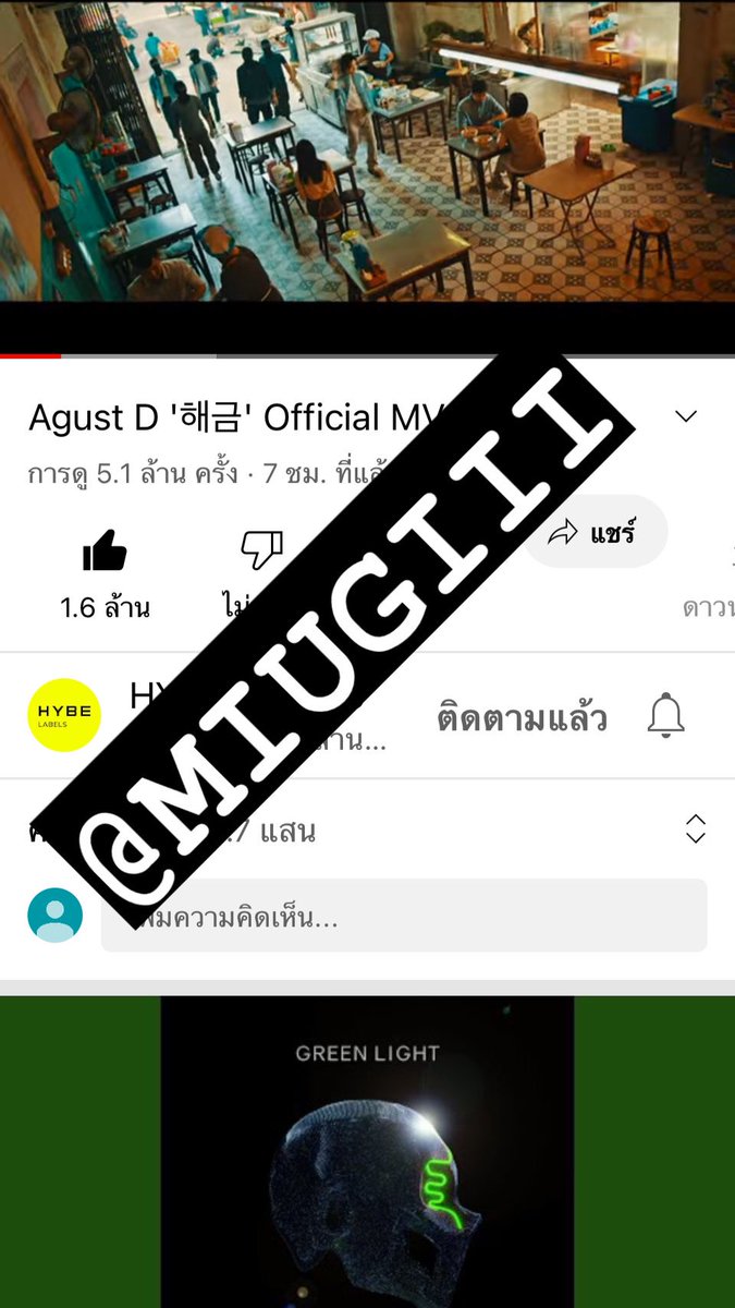 MEWGI3's tweet photo. เเจก50/2 คน ให้ ฟลว
รี่+ติดแท็ก+กติกาหลักฐานการสตรีม อยากลืมใส่ลายน้ำนะคับไอ้แม่เย็ด สุ่มตอน
10 M แตก
#D_DAY
#Haegeum #해금
#D_DAYOutNow
#HaegeumOutNow
#SUGA #슈가 #BTS @BTS_twt https://t.co/zFK3vjfz0G