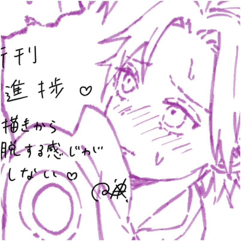 作業進捗です!一応頑張ってます!( ✌︎'ω')✌︎やべべ 一部さっさくのえちちです!パスワードは前回と一緒です! 