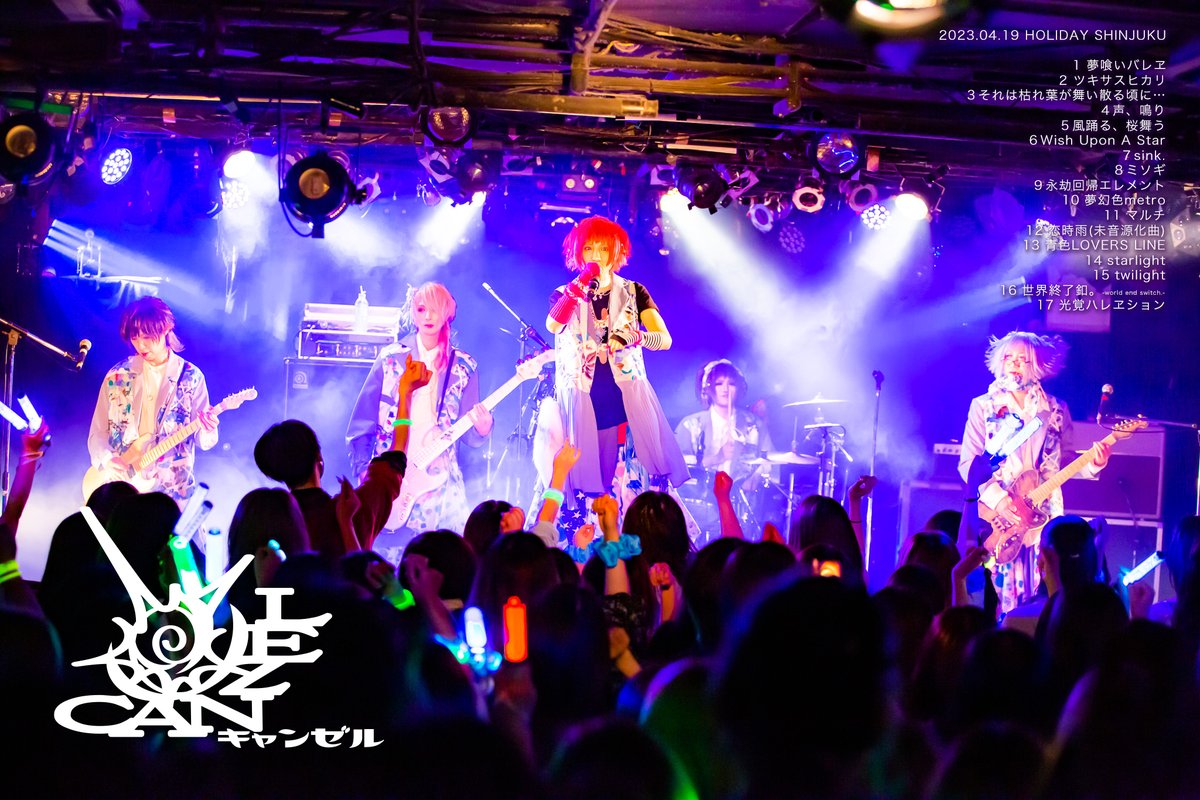 雪夜月 season2 season3 Celebration 2本セット 雪夜月 season3