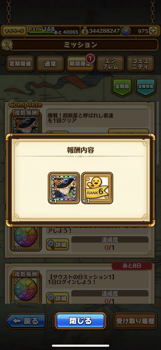 Derekwtc320's tweet photo. 終了！4枚目

 #サウスト https://t.co/KiADECnsPO