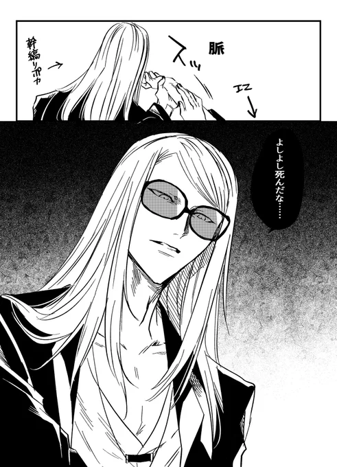 @knfrtainut214 死亡確認するポカ良すぎて容易に想像できました 