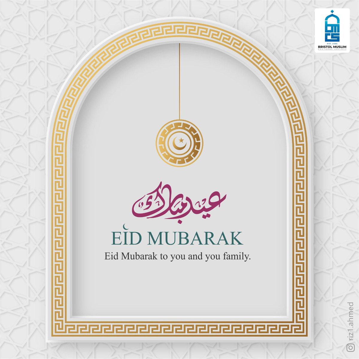🌙 Eid Mubarak from BMCS to everyone celebrating Eid today and tomorrow!

Hope you have a great day!

#bristol #bristoleid #bristoleidsalah
#eid #eidmubarak #eidalfitr #eid2023