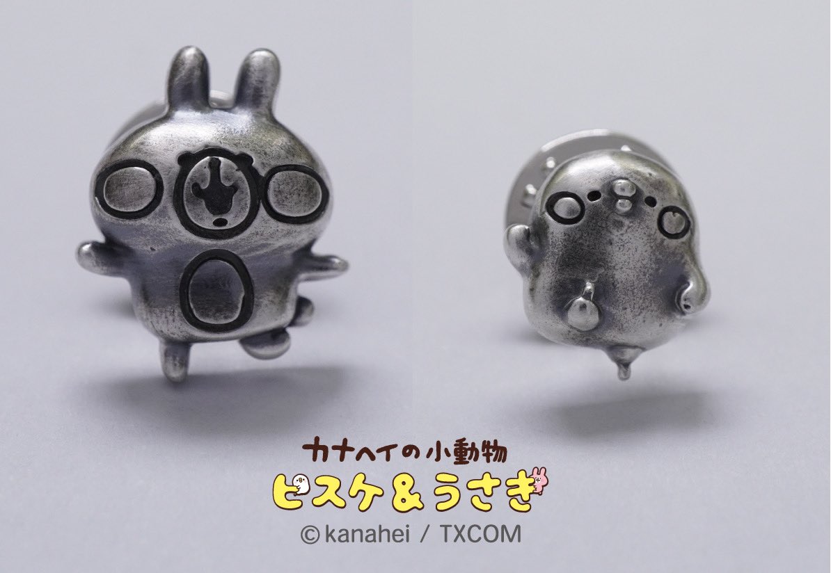 未使用]リポビタンD 当選品 (非売品)リポビタン×カナヘイの小動物