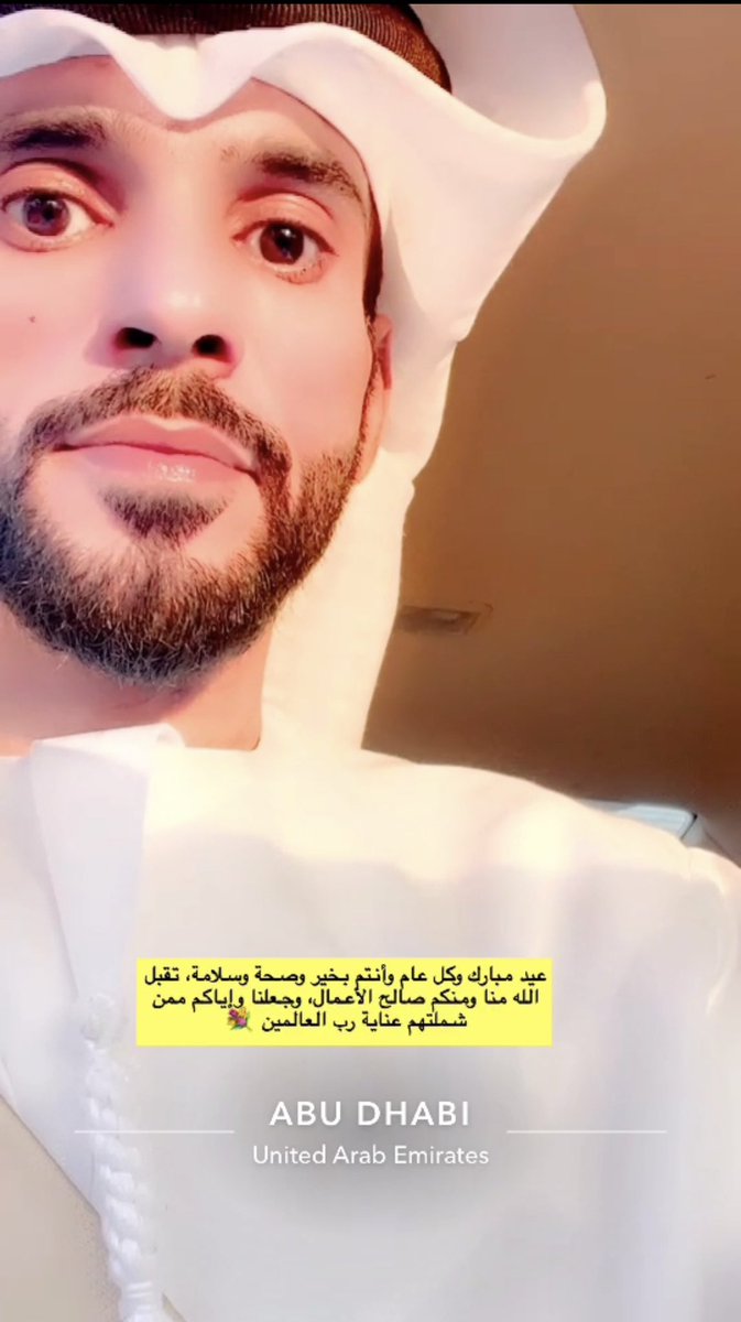 MBHalmenhali's tweet photo. #مساء_الخيرᅠ 

#عيد_الفطر_المبارك https://t.co/crGWH4ezeF