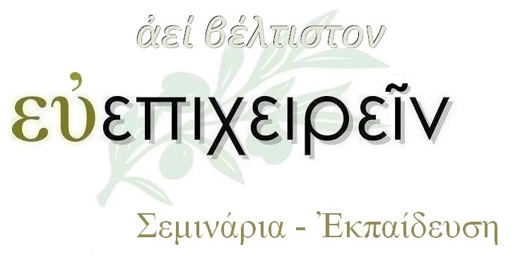 Euepixeirein's tweet photo. Τα προσεχή μας σεμινάρια. Δια Ζώσης και Διαδικτυακά.
Σας αφορά!
#φορολογικές_δηλώσεις #φορολογία #λογιστές #φοροτεχνικοί #δηλώσεις #σεμινάρια #digitalmarketing
https://t.co/SySL895uyq https://t.co/Kxwqcnoo4J