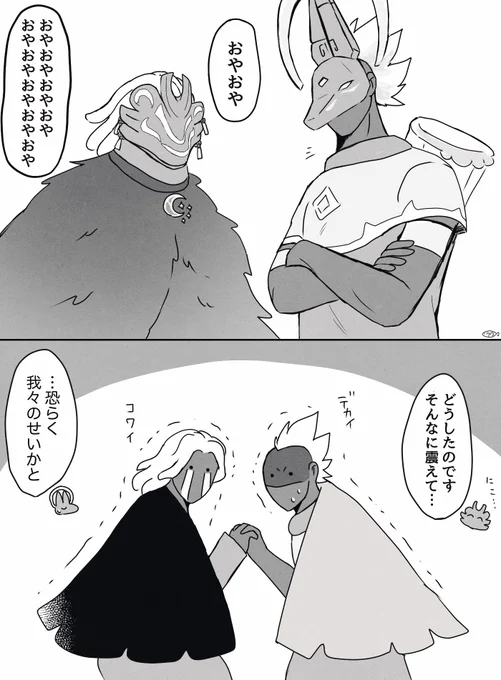 同じ髪型でもこの威圧感 