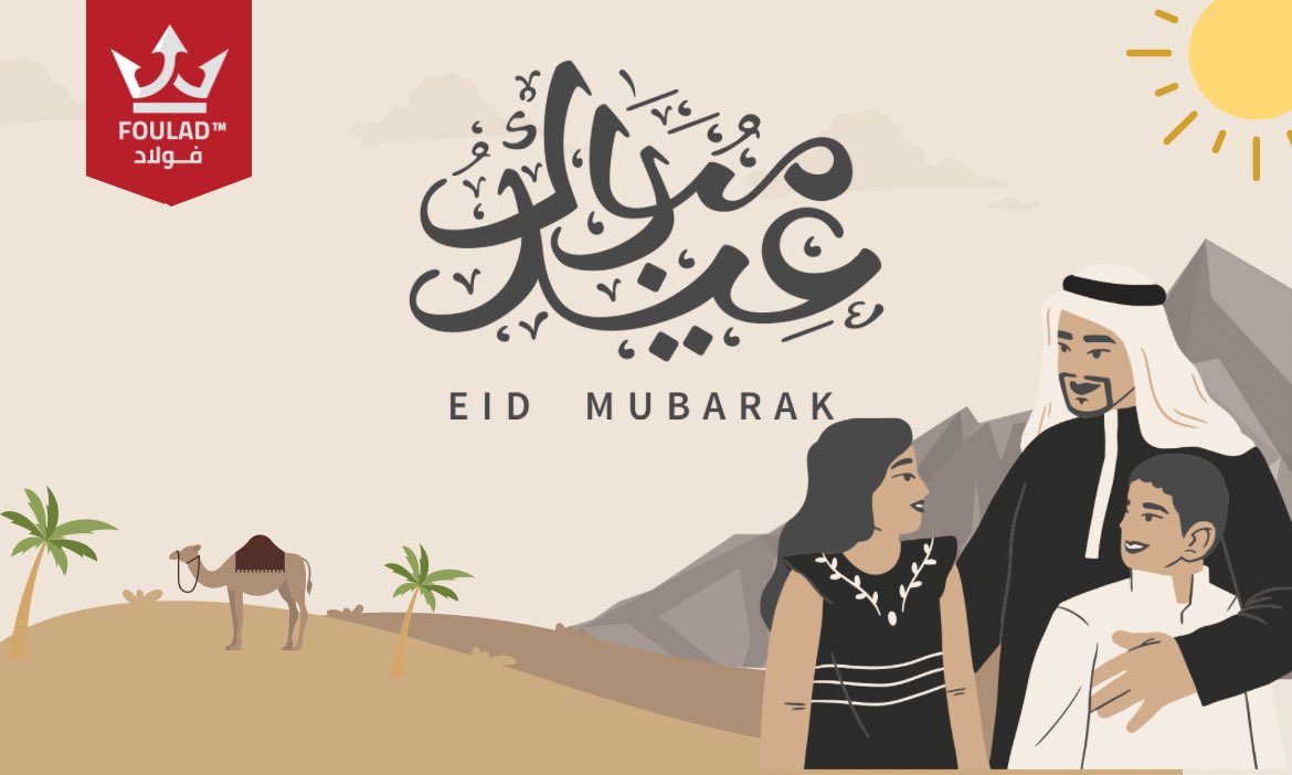 FouladTM's tweet photo. Eid Mubarak https://t.co/DaUNOeoWFA