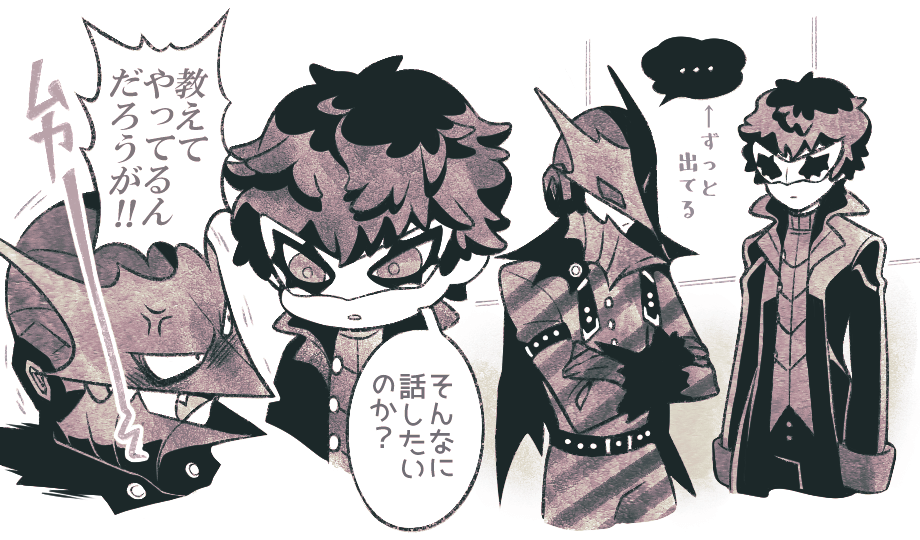【P5R】乗り気じゃなさそうでいてセーフルームでのセリフが多すぎるクロウ 