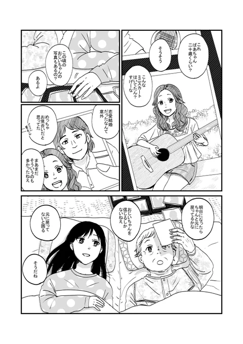(6/7)