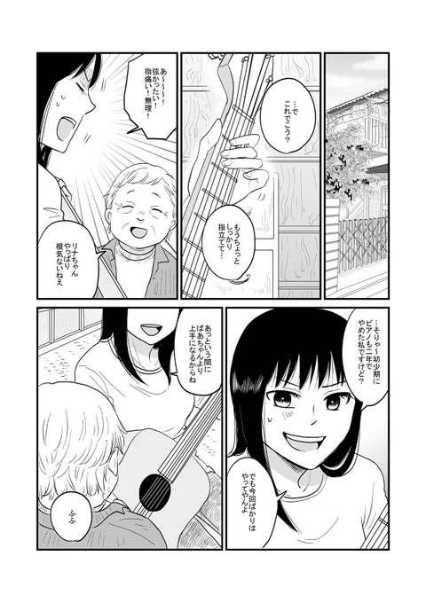 (7/7)