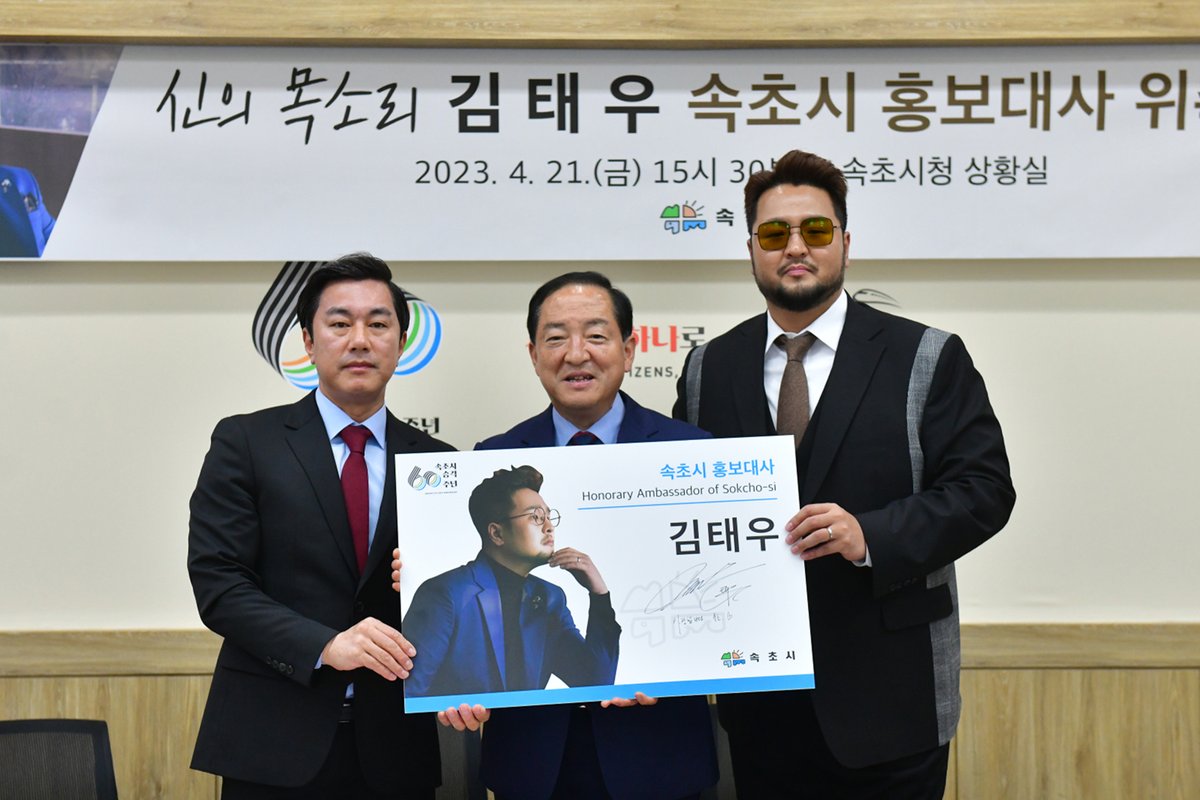 fangori0113's tweet photo. 속초시청 페이스북
🔗https://t.co/o1IkoIn7Jc
#속초 #홍보대사 #김태우 #곰태우 #가수 #멋지다 #사랑비 #high_high https://t.co/dQggKshd3y