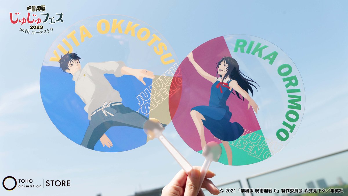 TOHO animation STORE on X: TOHO animation STORE on X: