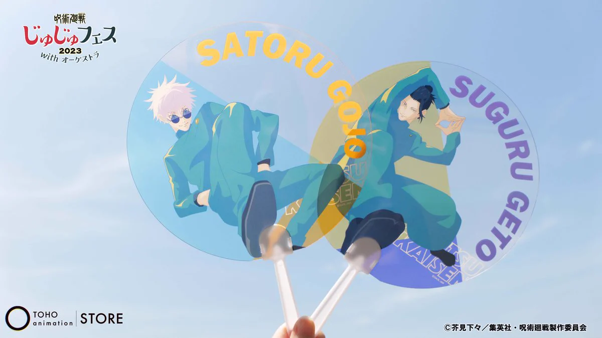 TOHO animation STORE ONLINE on X: 