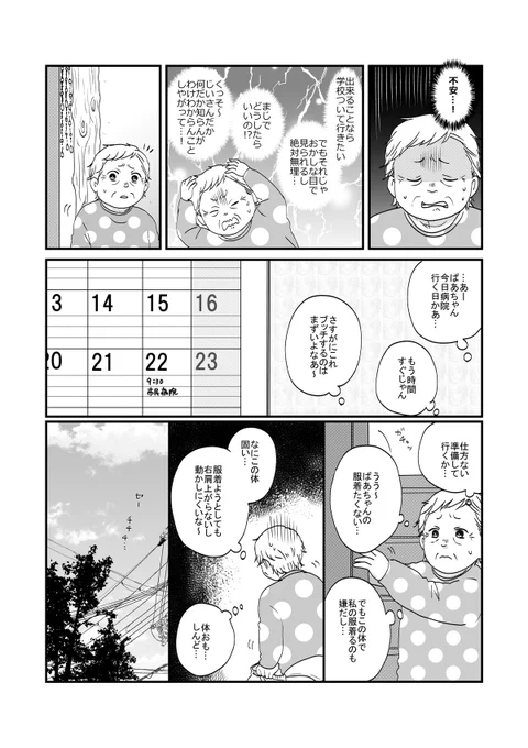 (2/7)