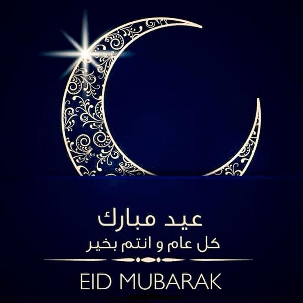 detoxfi's tweet photo. 🌙 🌙 كل عام وانتم بخير 🌙 🌙
🌹ختم ال��ه صيامكم بالقبول☘️🍓🍹
❤️اللهم اُدْخل الفرح والسرور على احبتكم 😍
❤واجعل الافراح لاتغيب عن احبابكم فَى كل مَكانٍ🎉🎈🎊
🤲 تَقَبَّلُ اللَّه طاعتَكُمْ وبِاَلْجنَّة اسَّعدَّكُم ومِن النّارِ اعَّتِقَّكُمْ 🤲
#عيد_الفطر_المبارك https://t.co/hpZm4DAdpp