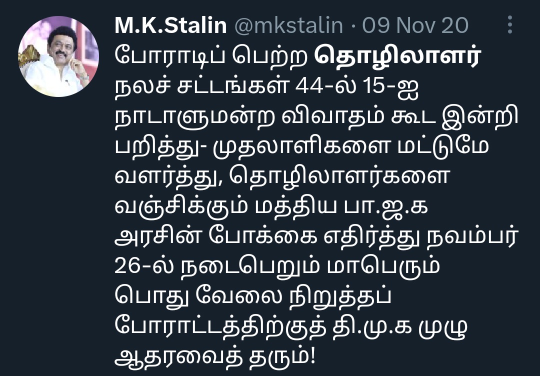 bforbhaki's tweet photo. #Revoke_LabourBill https://t.co/SMU3qYyilm