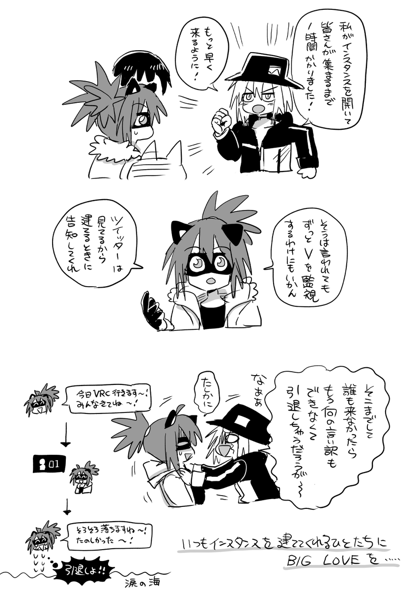 0421 インスタンスホスト 