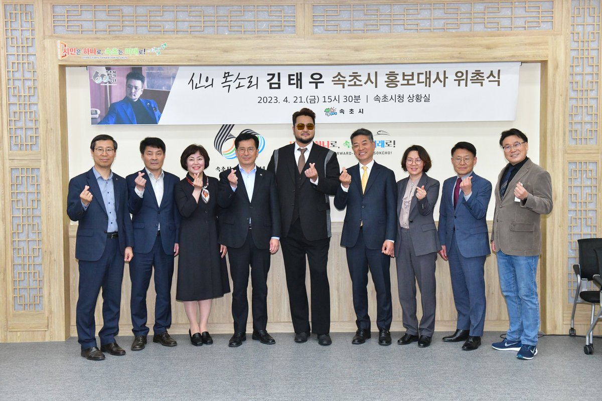 fangori0113's tweet photo. 속초시청 페이스북
🔗https://t.co/o1IkoIn7Jc
#속초 #홍보대사 #김태우 #곰태우 #가수 #멋지다 #사랑비 #high_high https://t.co/aR5SV5i45n