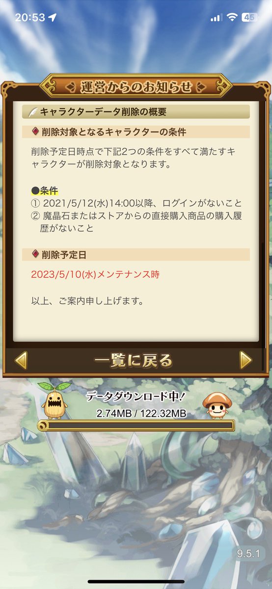 silver4649's tweet photo. ログレス民…これを忘れずに…元メイン垢は昨日ログインしたからｾﾌ_( ˙꒳˙  )_ｾﾌ https://t.co/ossDJm9N6g