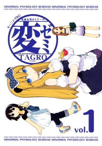 shosen_bt's tweet photo. ★4月22日がお誕生日★
●#TAGRO 先生 @TAGROchang <変ゼミ>
●#音久無 先生 @noisecube <黒伯爵は星を愛でる>
●#松森正 先生 <湯けむりスナイパー>
●#清水洋三 先生 <Wonder School Boy> https://t.co/OZHR8IqiLM