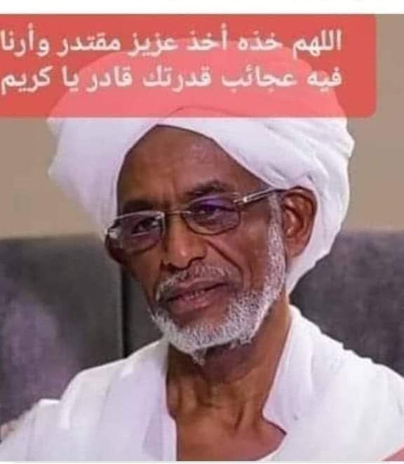 HanonaJack's tweet photo. مليتا بلدك بالخراب و رخصتها برخص التراب 
 سديت ابواب أي خير، وفتحت للشر ألف باب 
وريني بس يوم الحساب حا تقول شنو  لرب العباد. https://t.co/hnI1sJlBZP
