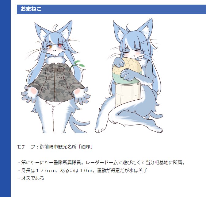 JSTERUZUKI116's tweet photo. おまねこに恋した今日この頃 https://t.co/YvF4NTy5fQ