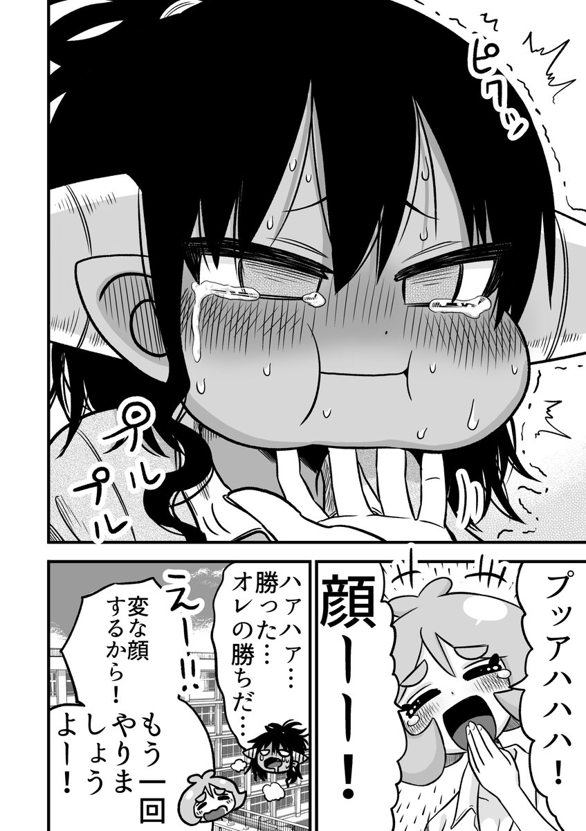 イキリ鬼っ娘がいじり倒される話【4ページ】 23話目「くすぐり」  
#漫画が読めるハッシュタグ #創作漫画 #しゅり様はイキリたい
#くすぐり
まさかこの後くすぐりイラストで仕事することになるとは思わなかった… 