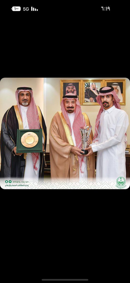H_sAlyami's tweet photo. الفارس عبدالله غميض ال سليم
يستلم كاس البطوله من سمو امير المنطقه الله يحفظه https://t.co/kaJv0HALLF