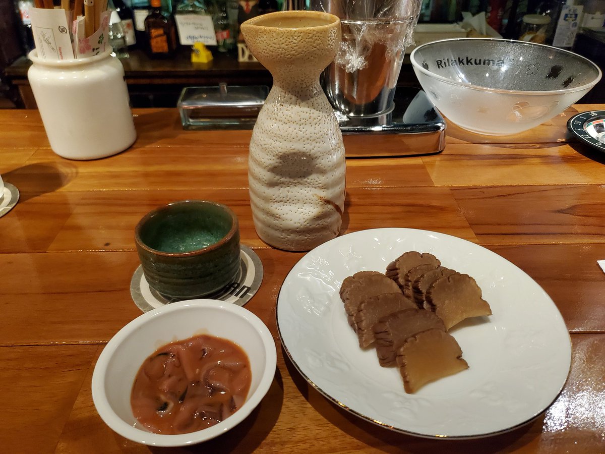 arunosukezzz's tweet photo. バーで熱燗といぶりがっこを注文するのコース。サービスの塩辛も美味しうございます。
#多磨霊園
#DANBAR https://t.co/bEnc0Y6wJo