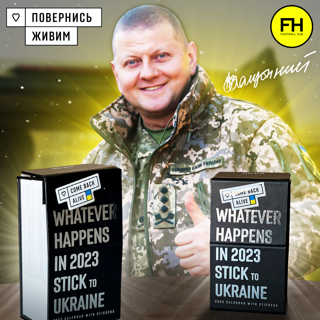 FootballHub_Ua's tweet photo. ❗РОЗІГРАШ❗
💪Календарі фонду "Повернись живим" із підписами Валерія Залужного та Кирила Буданова
Долучайтеся до перегляду матчу Динамо – Шахтар і робіть донати від 1000 грн.
Терміни: 15:30 22 квітня – 23:59 23 квітня
Збір:
👉https://t.co/Nxy6hz9TmT 
👉https://t.co/T0mZjp2uLD https://t.co/xXp4jYhf2Z