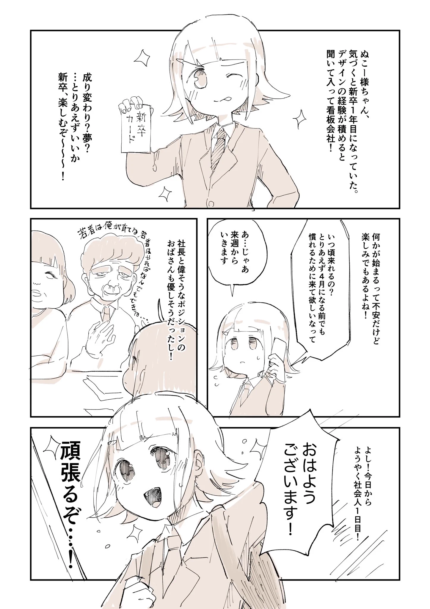 ぬこー様ちゃん@samachan på X: 