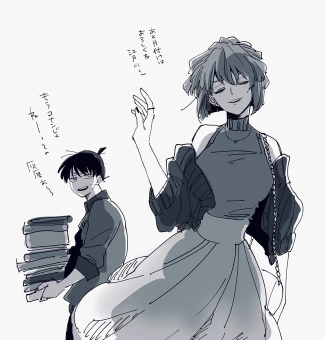 らくがき 