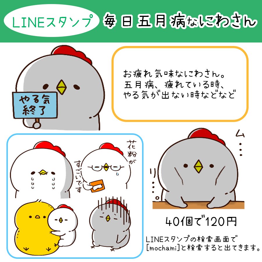 *pure* きゅうりの里🥒デザフェス 63［A-342］ tweet media