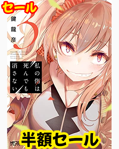 Manga Set Akkun To Kanojo (8) (あっくんとカノジョ コミック 全8巻セット)